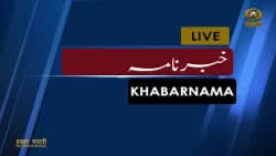 Khabarnama: PM Modi to address Women and Child Development Summit in New Delhi today
