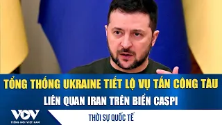 International News July 26: Ukrainian President Reveals Attack on Iran-linked Ships in the Caspia...