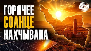 Nakhchivan has significant potential for solar energy development