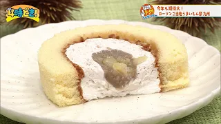 High expectations again this year! Lawson's Local Delicacies Festival Kyushu starts at 4pm! Augus...