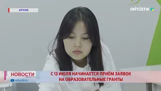 НОВЫЕ ПРАВИЛА И ВОЗМОЖНОСТИ ДЛЯ КАЗАХСТАНЦЕВ