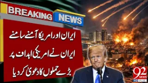 Иран наносит удары по США | Заявлены масштабные атаки на американские базы | Срочные новости | 92...