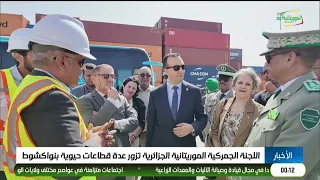 Midnight News 10/01/2026