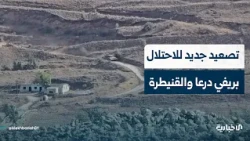 Israeli occupation escalates incursions in rural Daraa and Quneitra and partially closes roads