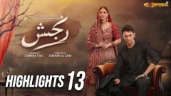 Ranjish Episode 13 | Highlights  | Mohib Mirza | Hina Chaudhry | Express Entertainment