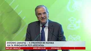 Αντώνης Σαμαράς, η συνάντηση με νόημα και τα ψηφοδέλτια που ''χτίζονται''