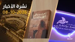 Sir Bu Nair Festival kicks off in Sharjah... and "Sharjah Book Authority" shines at the Frankfurt...