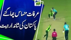 Arafat Minhas Delivers Match-Winning Performance in Pakistan’s Victory Over England | Geo Super