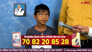 জগতগুৰু তত্ত্বদৰ্শী সন্ত ৰামপাল মহাৰাজৰ মংগল সৎসঙ্গ প্ৰবচন || EP 321 || 15/02/2026 || Jonack