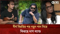 অনুকরণ অনুসরণ বুঝি না জেমস ভাইয়ের তুলনা হয় না: তামিম স্টেইন