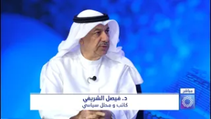 تنسيق مؤسسي لمواكبة التطورات و ضمان الاستقرار