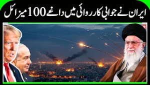 Iran Vows Retaliation After Israeli & US Strikes | Middle East Crisis Escalates | N18G