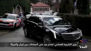 وزير الخارجية الإيراني يصف المحادثات غير المباشرة مع واشنطن بالبناءة