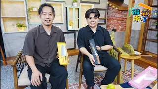 A Century of Sharpness: Mastering the Craft with Yu Yi-Chieh & Kuo Yao-Chung | Chin Report Bullet...