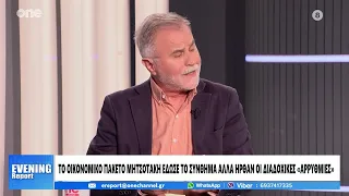 Τζιοβάρας: Υπάρχουν φαινόμενα αλαζονείας στη ΝΔ – Δεν ακούμπησε το πακέτο της ΔΕΘ