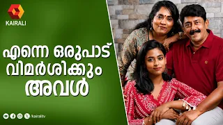 എന്നെ ഒരുപാട് വിമർശിക്കുന്ന ഒരാളാണ് എന്റെ മകൾ   | Actor Ashokan | JBJunction | Johnbrittas