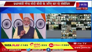 पीएम मोदी बजट-पश्चात वेबिनार को वीसी के जरिए कर रहे संबोधित,सतत और सशक्त आर्थिक विकास पर बजट वेबिनार
