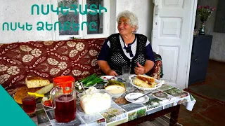 Բարուրը ձեռիս սար գնացի,որ կեսուրս վրես չրան ա ոչ․Կապուտաչյա Ոսկեհատի անկեղծ զրույցը