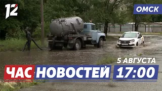 Cleaning up after the storm / Omsk surgeon / Dormitory renovations. Omsk News