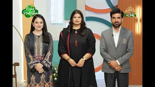 Rising Pakistan | 10th July 2026 | PTV Home |
