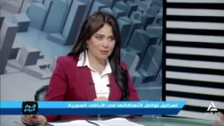إسرائيل تواصل انتهاكاتها فى الأراضى السورية | حوار اليوم