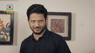 ভাইয়া, তুমি কোন কারণে বাবার কাছে আমাকে ছোট করতে চাচ্ছ? ।। ধারাবাহিক নাটক: বিরোধ | পর্ব-০৮
