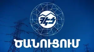 Լույս չի լինելու: Լրաբեր - 5․02․2026