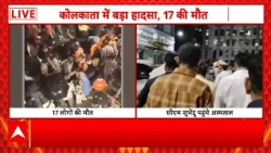 Kolkata Stampede News: Suvendu reaches hospital to meet the injured in Kolkata! | Breaking News |...