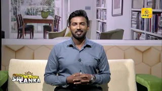 பிரணவம் அறக்கட்டளை முதலாவது சர்வதேச சைவ மாநாடு | Shakthi TV