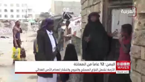 الأمم المتحدة تدعو لتكامل العمل الإنساني لمواجهة الأزمة الإنسانية في اليمن