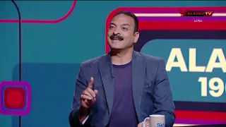 مرونة تغيير تشكيل عموتة خلصت الحدوتة!.. عمرو الحديدي في ضيافة محمد سعيد #التريند