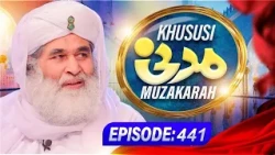 Khususi Madani Muzakarah Episode 441 | Maulana Ilyas Qadri