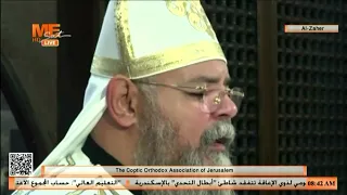 «أجيوس» بصوت القس بقطر نسيم.