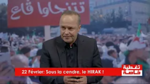 22 Février: sous la cendre, le Hirak ! P1