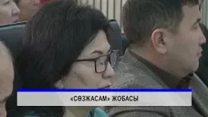 30/12/2025 - Бірінші Қарағанды телеарнасының жаңалықтары