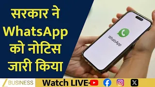 Government Issues Notice to WhatsApp Over Username Feature