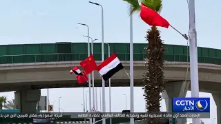 برلماني مصري: "اقتباسات شي جين بينغ" جسر لتعزيز التواصل الثقافي والحضاري بين الصين والعالم العربي