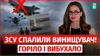 МАДЯР ВИЙШОВ НА ЗВ’ЯЗОК! Дрони знищили МІГ-29! ЗСУ ЗНЕСЛИ СКЛАДИ OZON! Вибухи по всій Росії