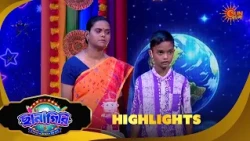 Chhanagiri | ছানাগিরি | Highlights |17 Oct 2026  | Sun Bangla