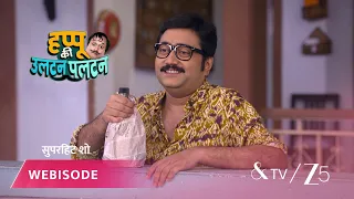 Happu Ki Ultan Paltan | Episode - 119 | Part 2 | Daroga Happu Singh, Rajesh Singh, Katori Devi Singh
