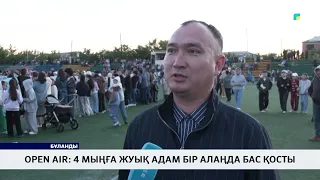 Open Air: 4 мыңға жуық адам бір алаңда бас қосты
