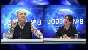 ბექა თავბერი (კაპანაძე) და გეგა ხვედელიძე სტუდია №8-ში (ნაწილი I) | 05.03.2026