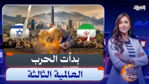 بدأت الحرب الإقليمية ... إستهداف خامنئى وإيران ترد بقصف القواعد الأمريكية بالخليج !