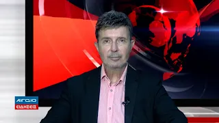ΚΕΝΤΡΙΚΟ ΔΕΛΤΙΟ ΕΙΔΗΣΕΩΝ 21.00 (19.08.2026)
