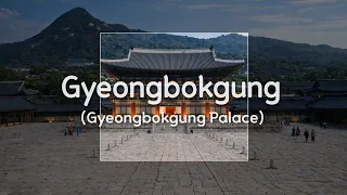 [Gen AI Gallery] Gwanghwamun, Gyeongbokgung, Deoksugung (광화문, 경복궁, 덕수궁)