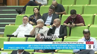 "האם זה רציונלי לפסול את כל נציגי המיעוט הערבי בישראל?" - עו"ד חסן ג'בארין על פסילת המפלגות הערביות