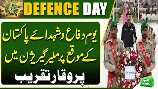 Defence Day & Martyrs of Pakistan: Grand Ceremony Held at Malir Garrison