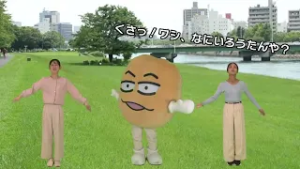 3月の『あげ太体操』＿ZIP!で月～金　毎朝放送中！一緒にやってみようや♪