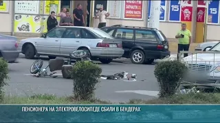 09/08/26 KEB Gerashchenko Accident