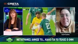 MATCH TIME  |   6/2/2026